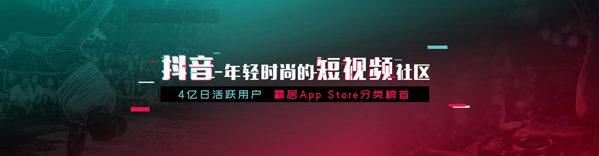 乌拉特中旗百度广告竞价