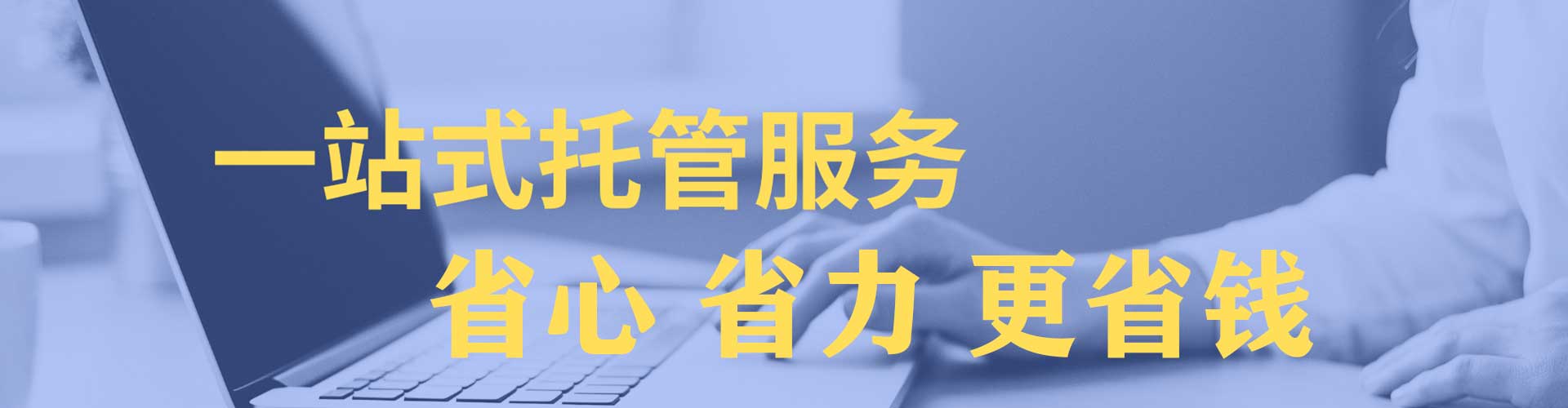 乌拉特中旗百度网络推广